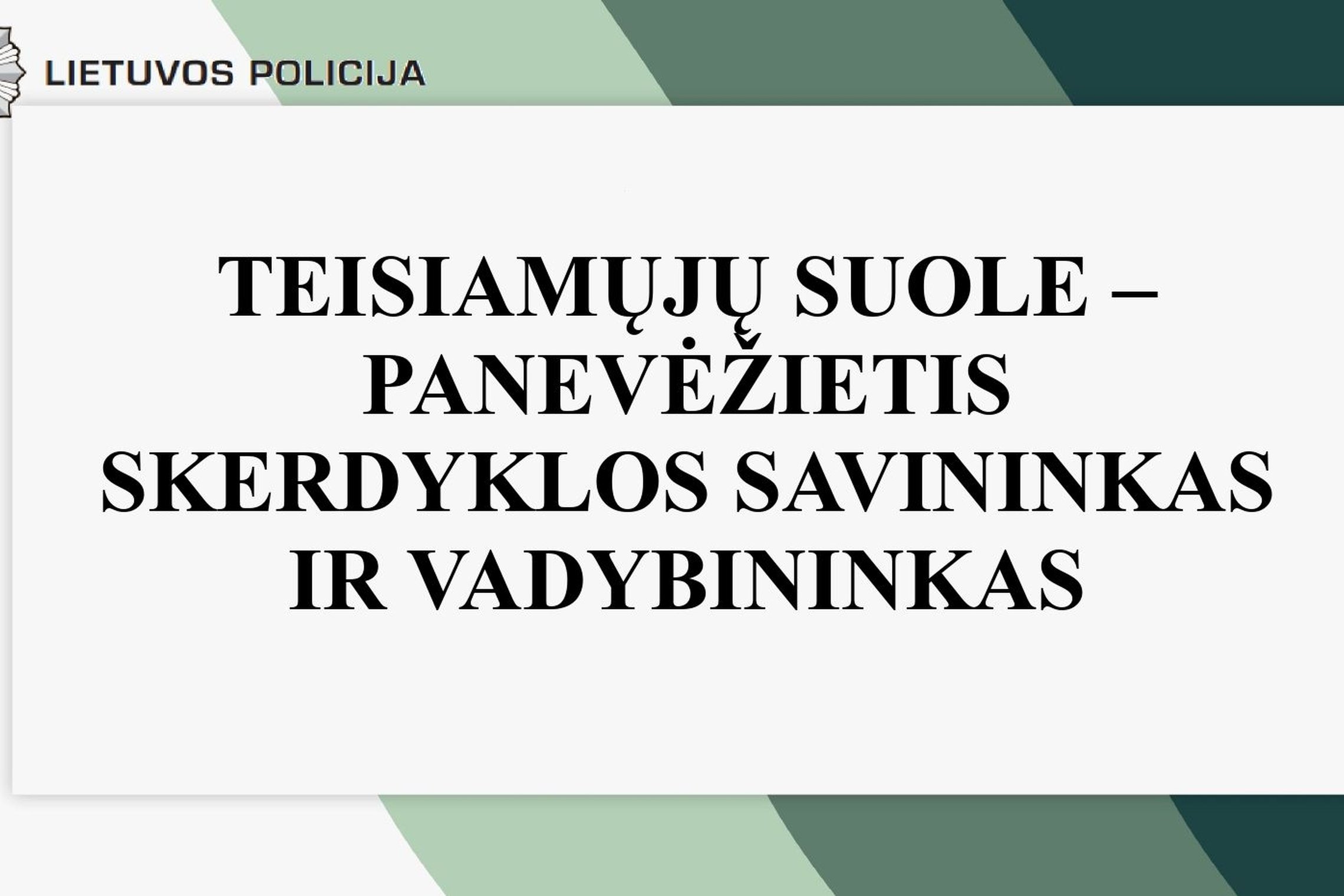 Iliustracija